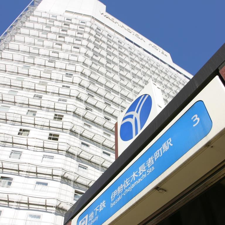 Yokohama Isezakicho Washington Hotel Eksteriør bilde